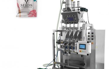 ЗЛ560 Машина за паковање са више трака са 3 бочне кесе за формирање пуњења