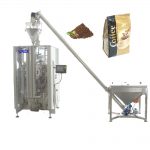 ЗЛ520ИА машина за паковање са четири заптивке за формирање кеса за пуњење