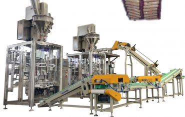 ЗЛ1200 Аутоматска машина за балирке (мала кеса паковање у велику врећу)