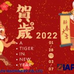 СРЕЋНО ПРОЛЕЋЕ 2022